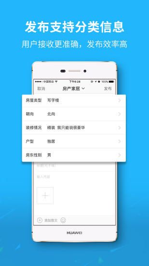 內(nèi)江大千社區(qū)手機版 v5.1.8 最新版 0