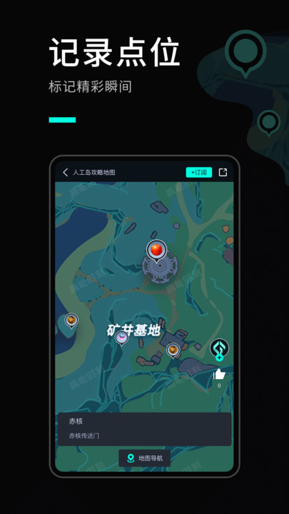 高能時(shí)刻短視頻app v4.0.7 最新版 1