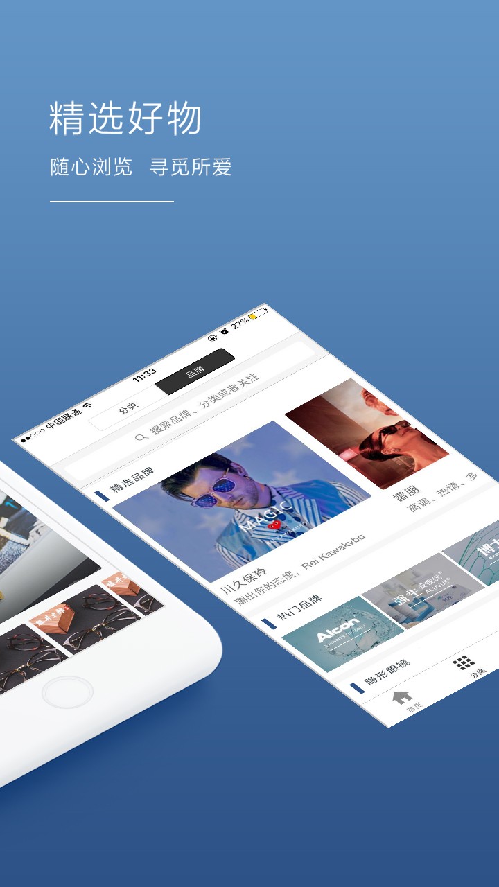 鏡庫官方版 v2.1.6 最新版 1