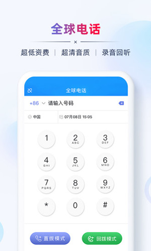 AB客外貿(mào)營(yíng)銷軟件 v2.7.4 最新版 1