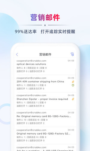 AB客外貿(mào)營(yíng)銷軟件 v2.7.4 最新版 3