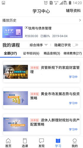 金庫(kù)網(wǎng) v1.44.0 最新版 1