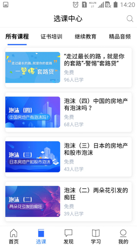 金庫(kù)網(wǎng) v1.44.0 最新版 3