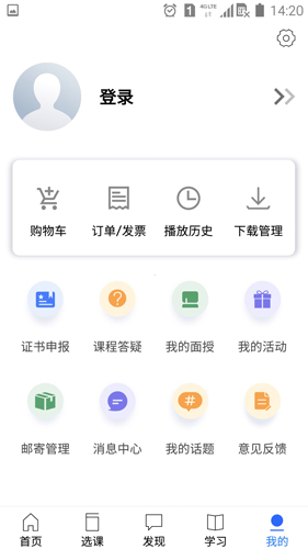 金庫(kù)網(wǎng) v1.44.0 最新版 2