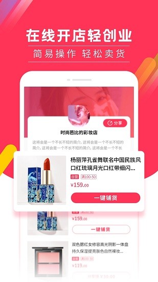 畫時光 v4.2.3 最新版 1