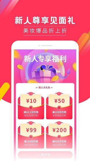 畫時光 v4.2.3 最新版 2