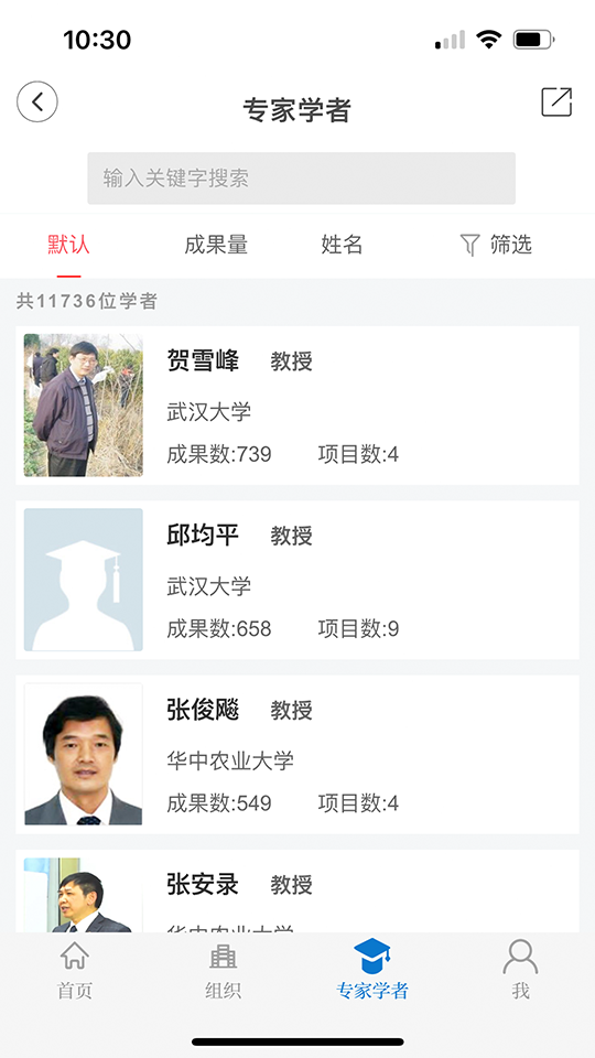 云上社科 v1.1.4 最新版 2