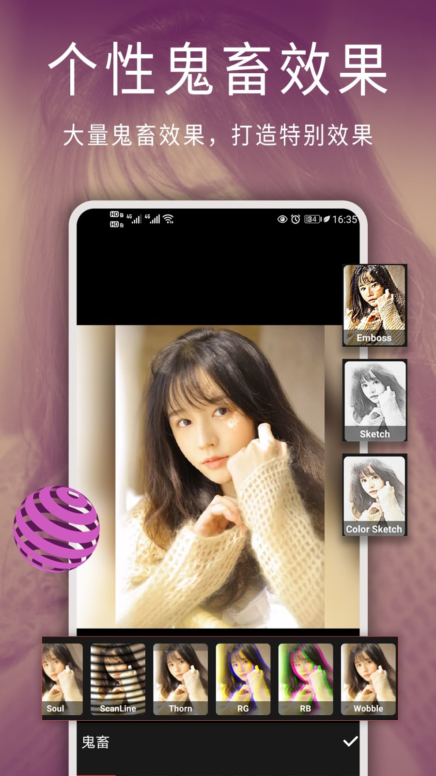 修圖大師 v2.4.4 最新版 0