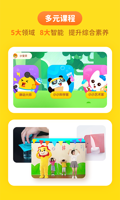 達達學(xué)院 v2.4.2 最新版 2