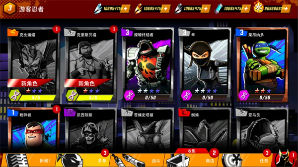 忍者神龜傳奇 v1.25.2 安卓版 1