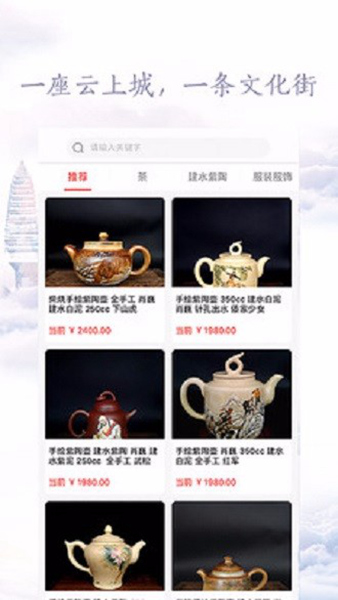 云上文化云 v2.1.9 最新版 2