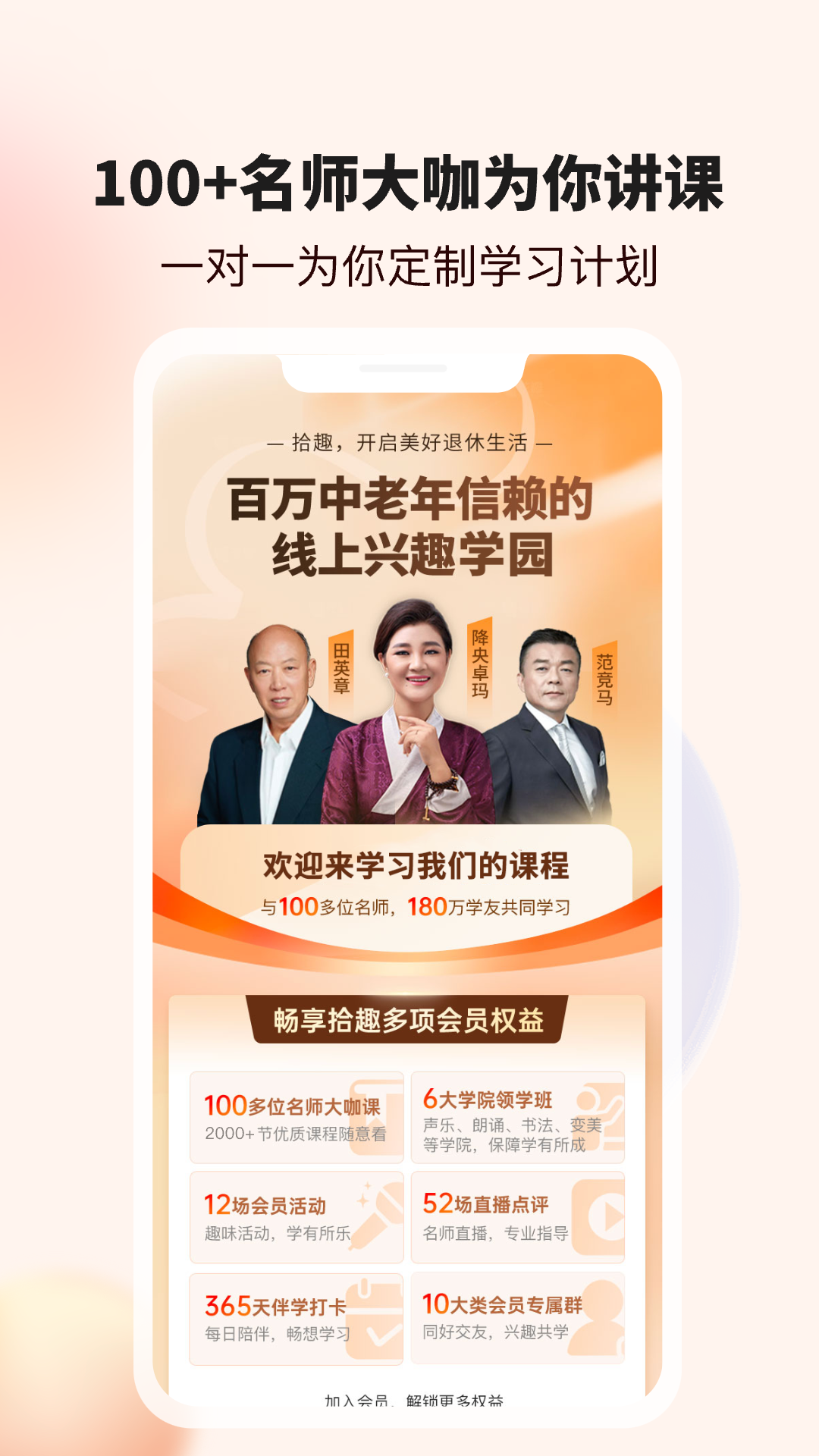 拾趣新生活app v3.69.0 最新版 0