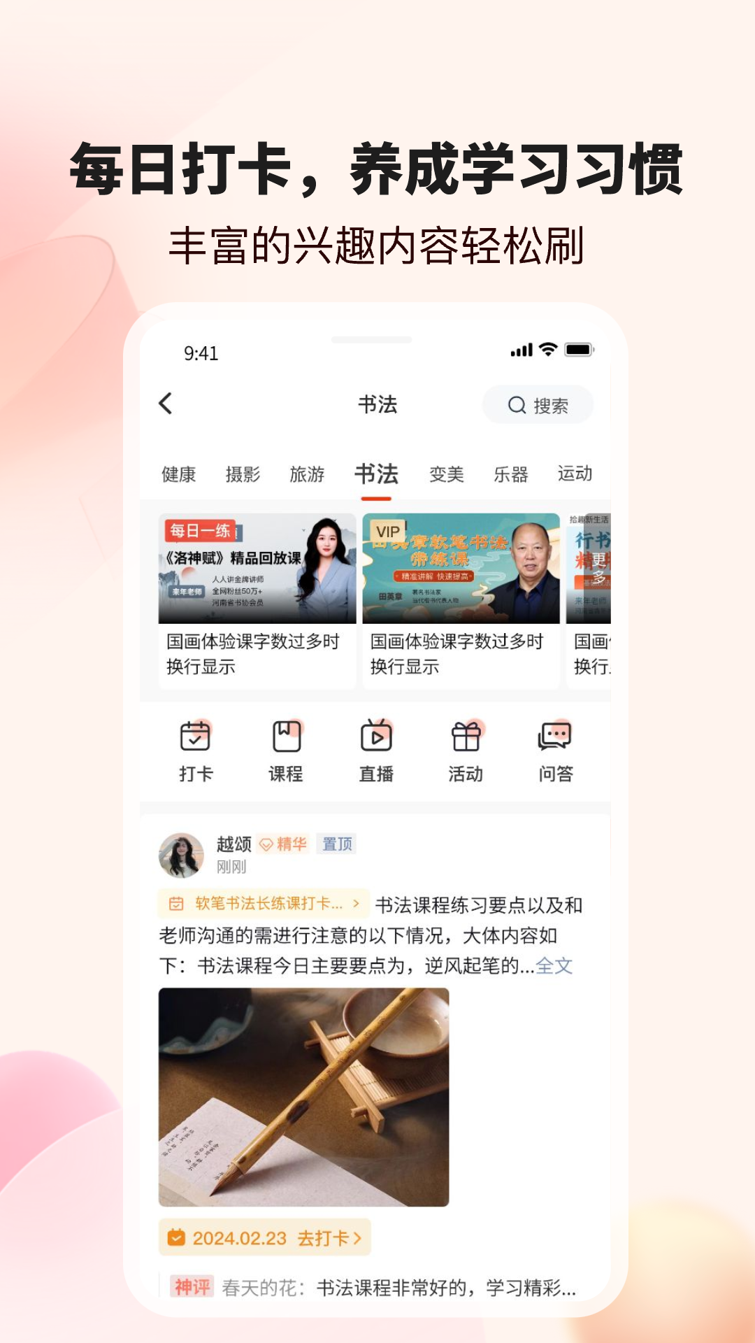 拾趣新生活app v3.69.0 最新版 1