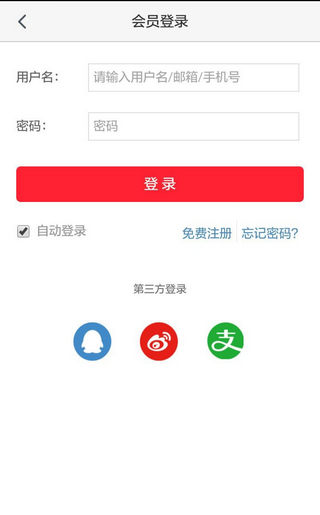 聚點(diǎn)文具手機(jī)版 v1.0 最新版 2