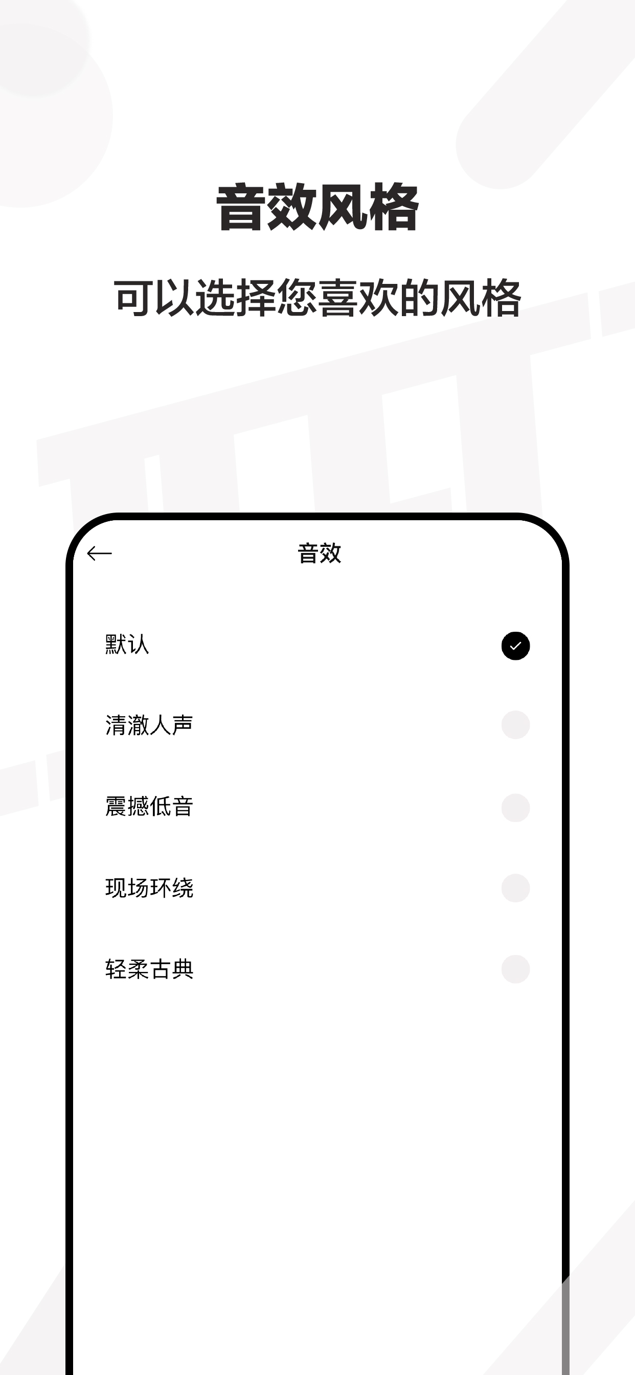 JEET Play v3.6.19 最新版 2