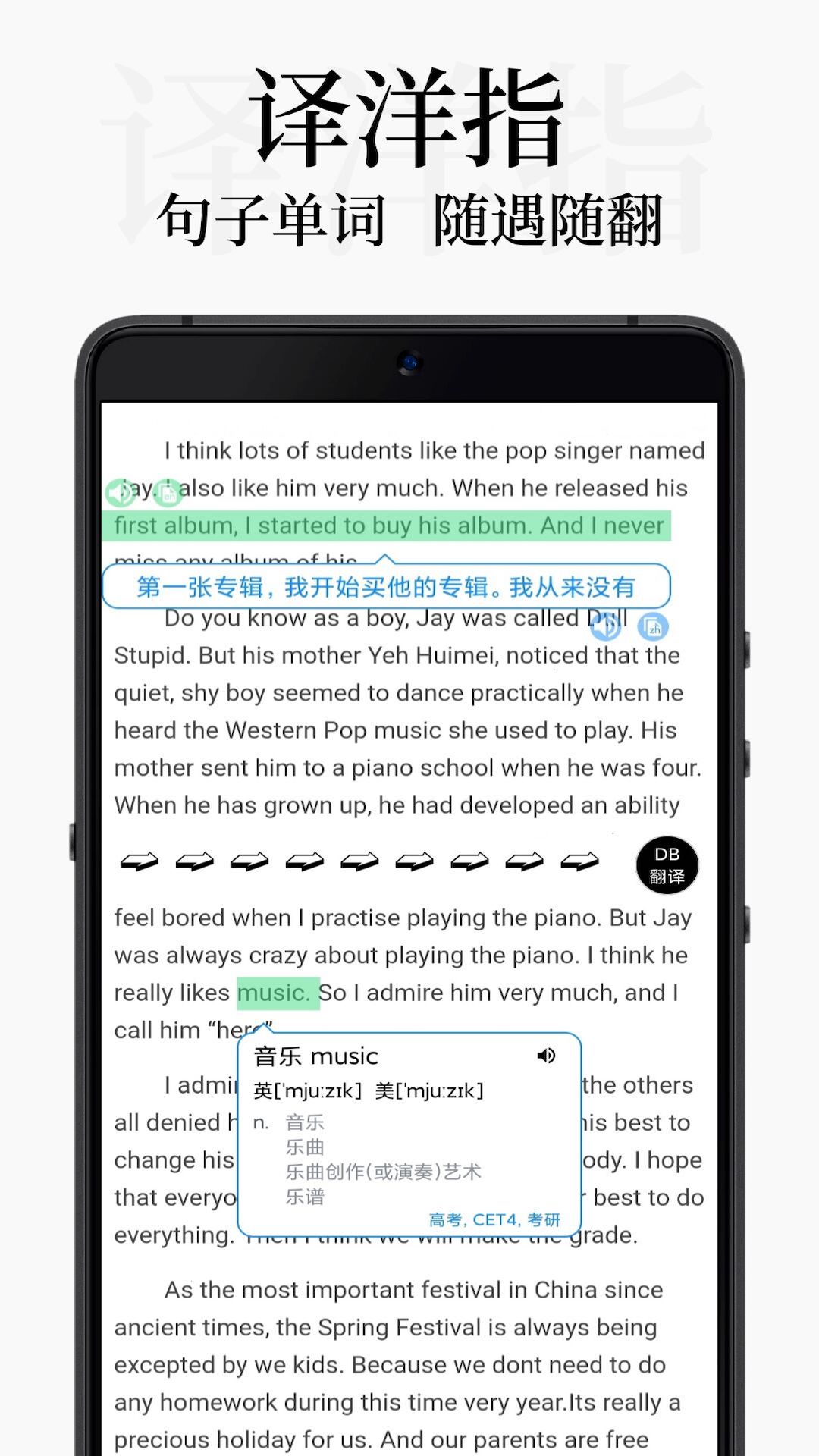 DB翻譯 v2.0.2 最新版 0