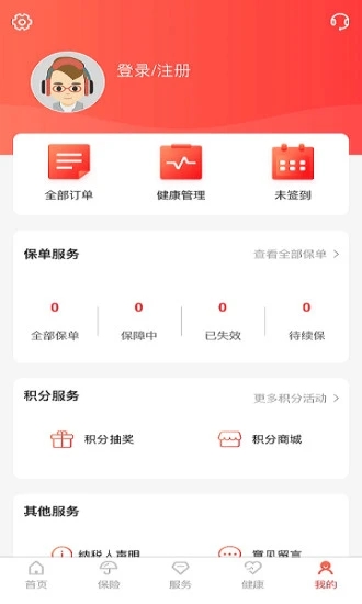 E動生命1