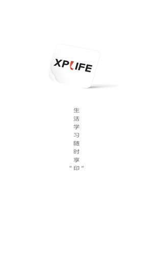 XPLife柚印最新版0