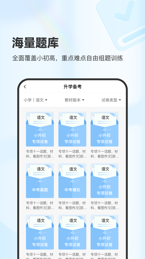 XPLife柚印最新版2