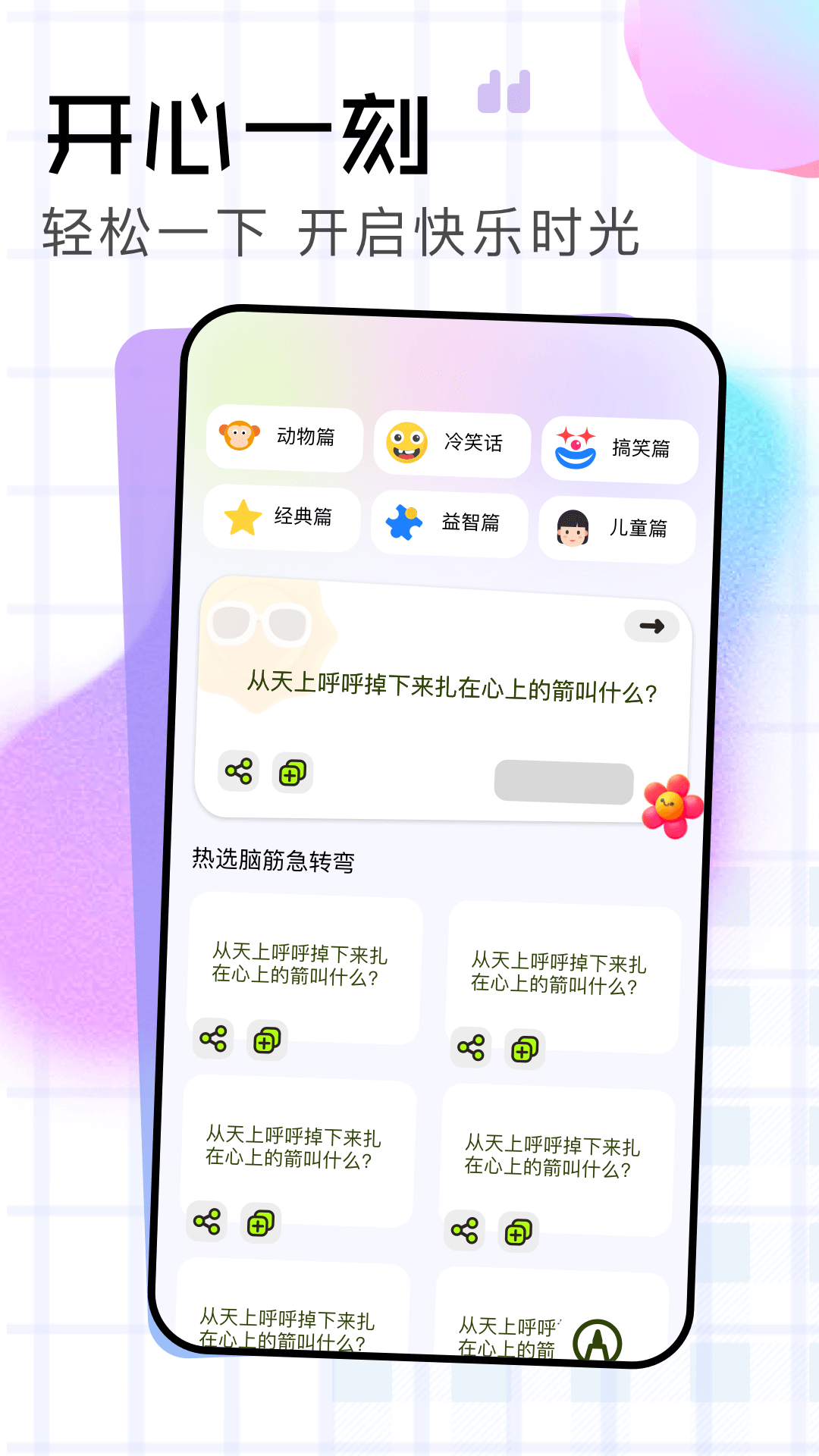 春木漫畫園 v1.10 最新版 1