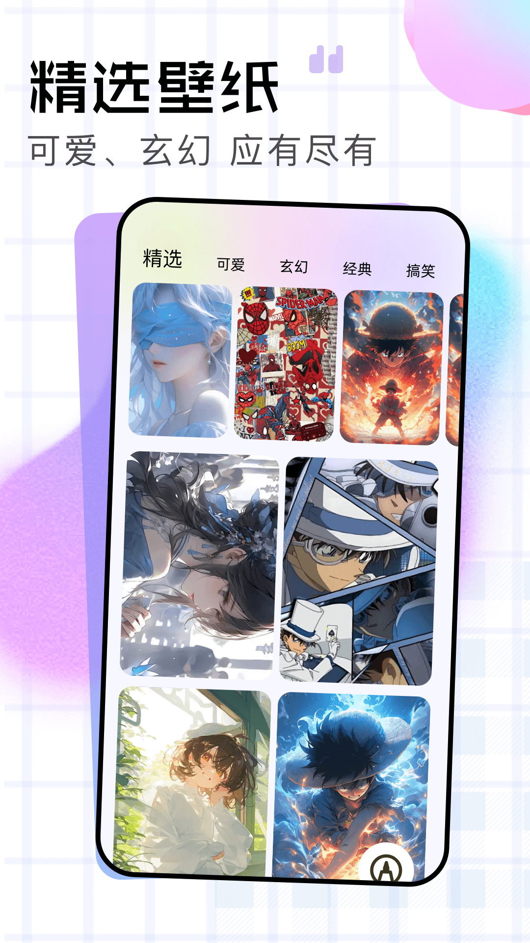 春木漫畫園 v1.10 最新版 2