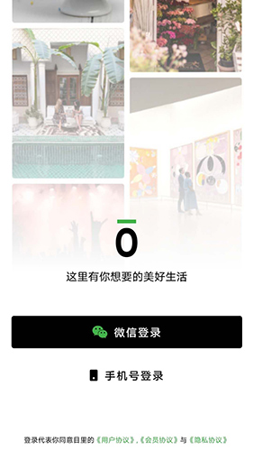 目里app v2.1.2 最新版 1