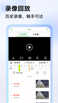Seetong v8.1.4.4 最新版 3