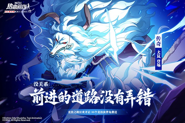 航海王熱血航線 v1.22.2 安卓版 0