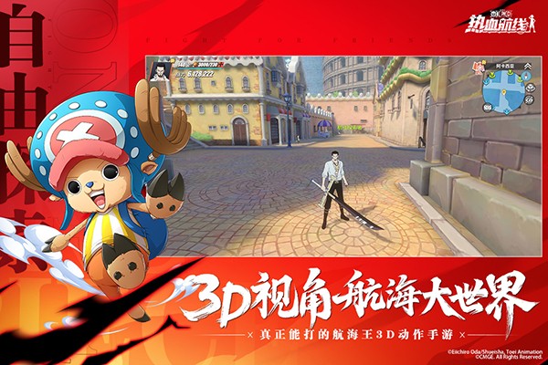 航海王熱血航線 v1.22.2 安卓版 4