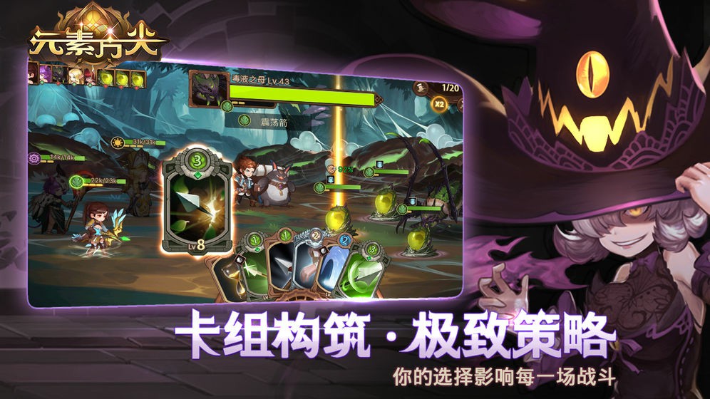 元素方尖 v1.3 安卓版 2