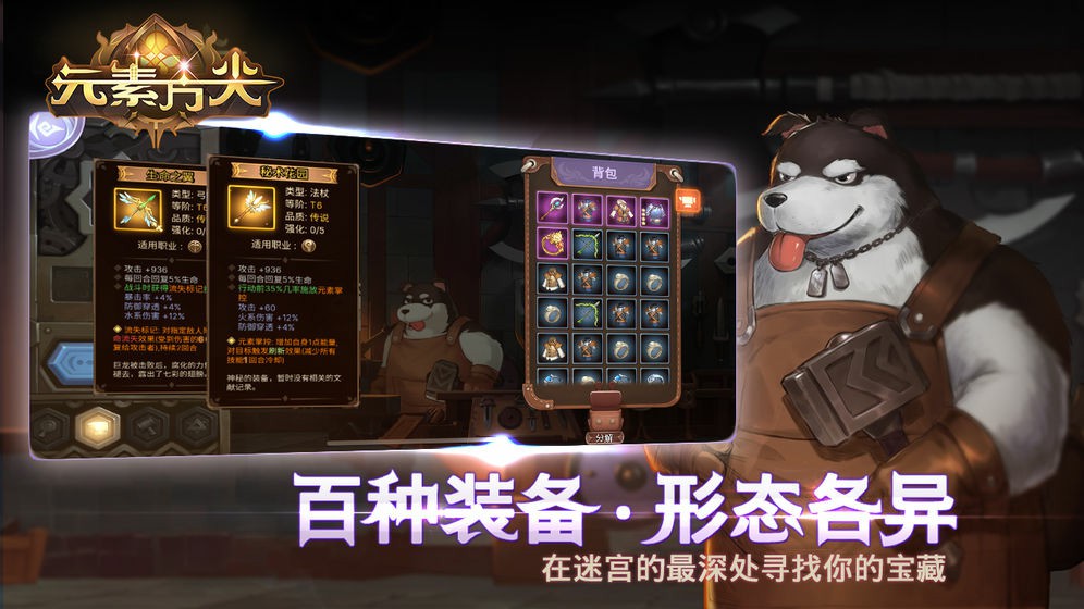 元素方尖 v1.3 安卓版 0