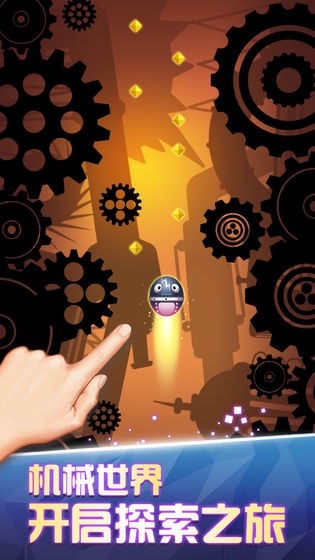吃豆人機械城堡 v1.0.0 安卓版 1