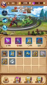 我要神話裝 v1.0 安卓版 2