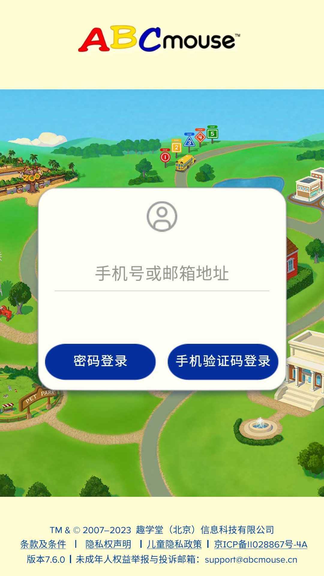 大地ABCmouse0