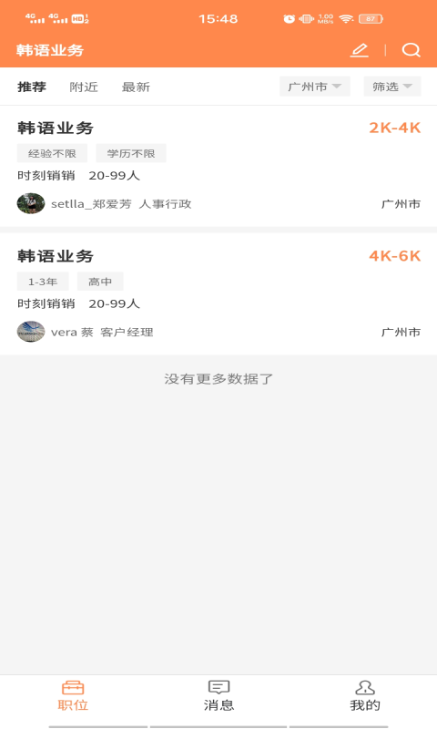 外貿(mào)圈0