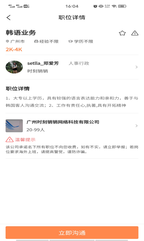 外貿(mào)圈1