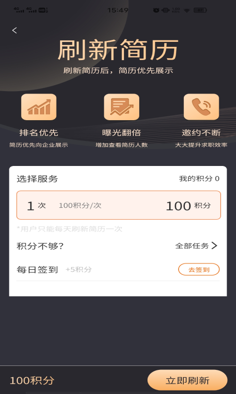 外貿(mào)圈2