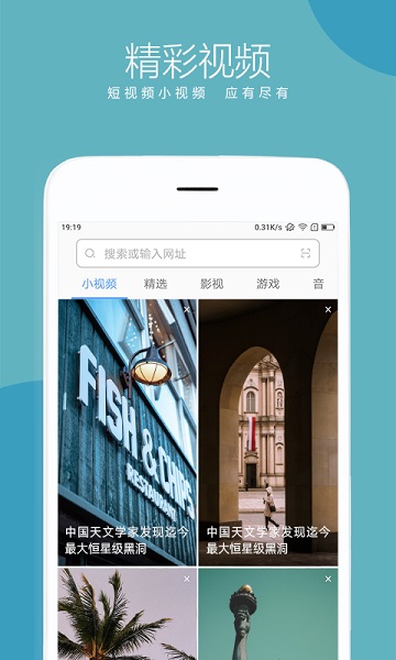 聯(lián)想瀏覽器 v9.1.7.1 最新版 2