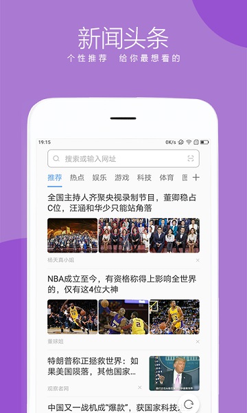 聯(lián)想瀏覽器 v9.1.7.1 最新版 0