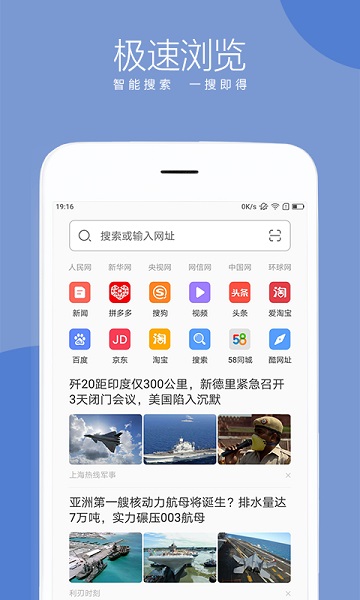 聯(lián)想瀏覽器 v9.1.7.1 最新版 1