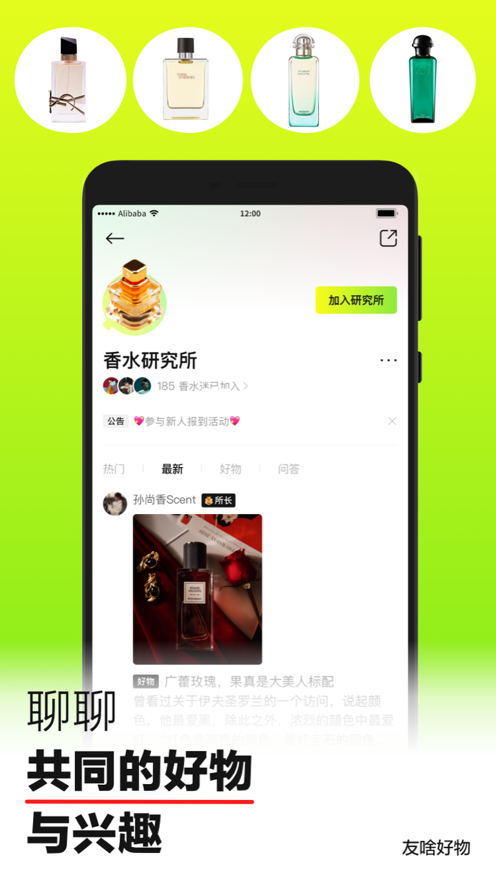 友啥 v4.4.0 安卓版 0
