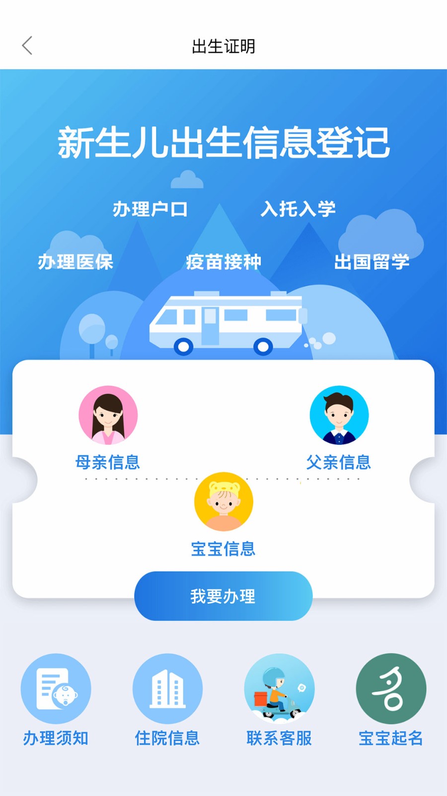 頂頂棒 v5.3.4 最新版 1