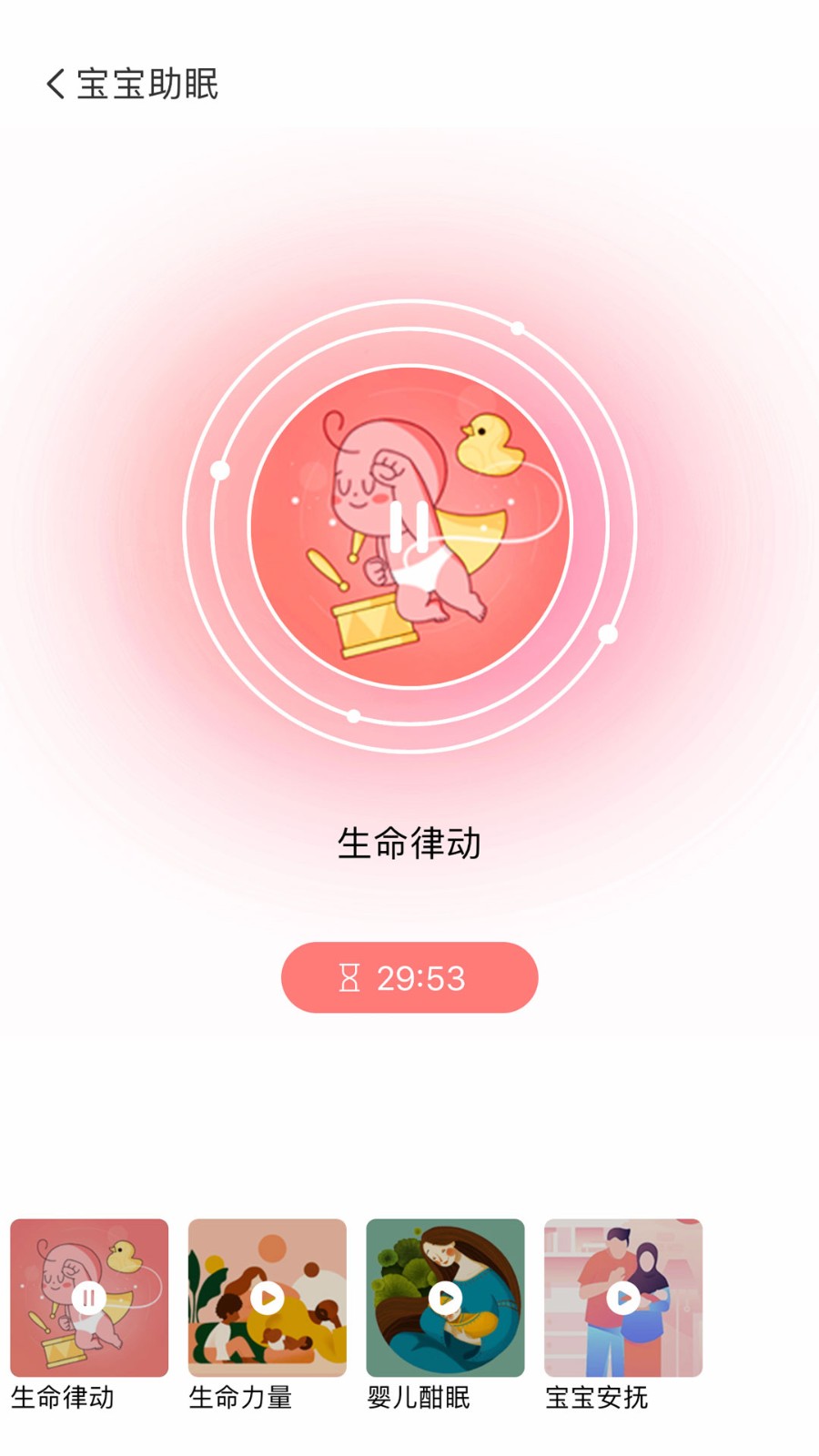 頂頂棒 v5.3.4 最新版 2