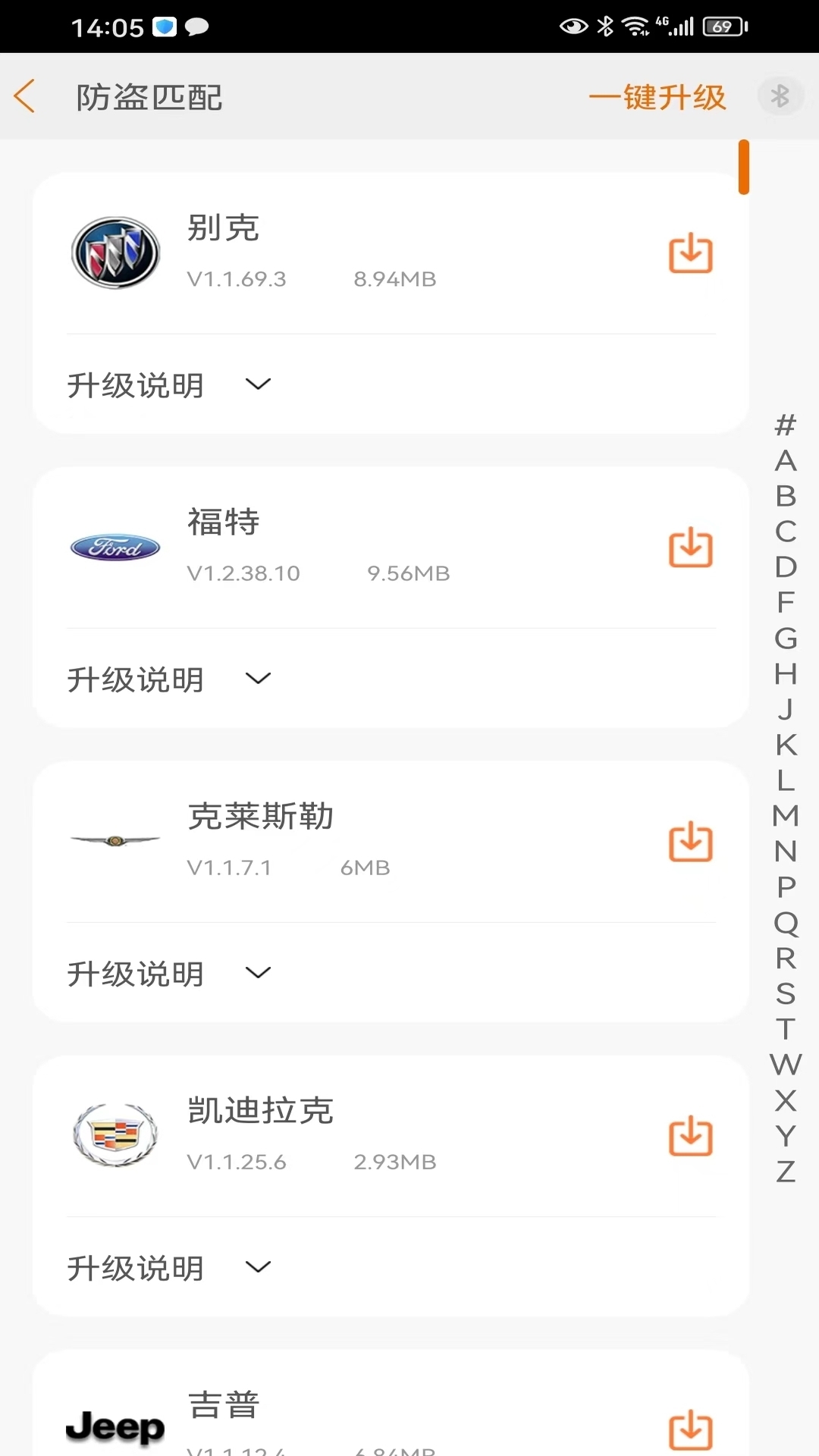IMSC91 v1.3.11 最新版 2
