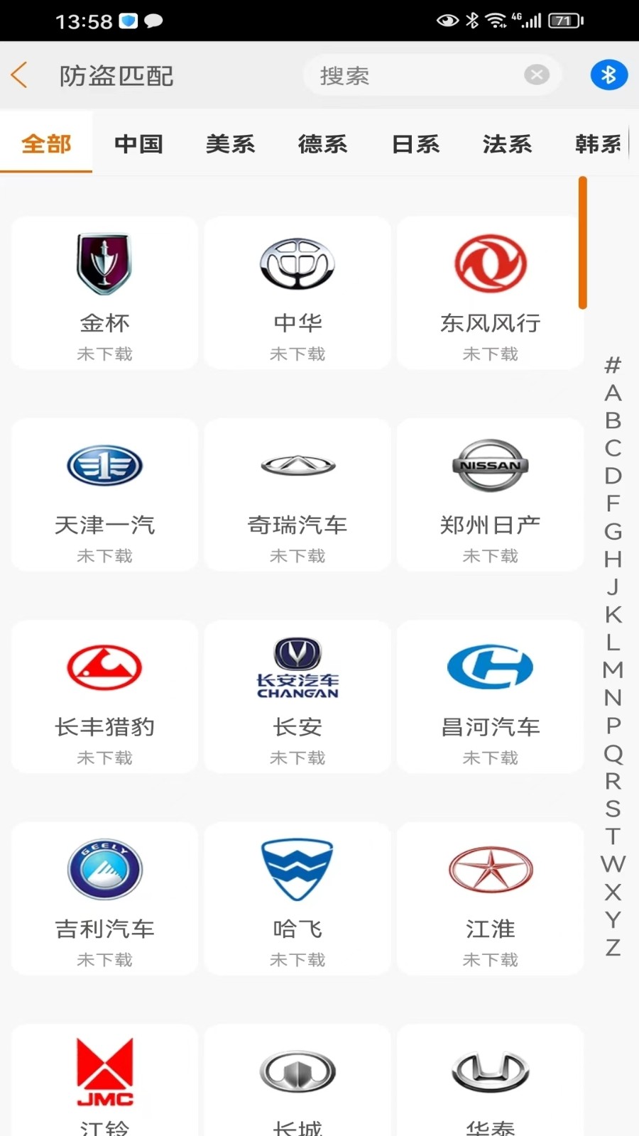 IMSC91 v1.3.11 最新版 1