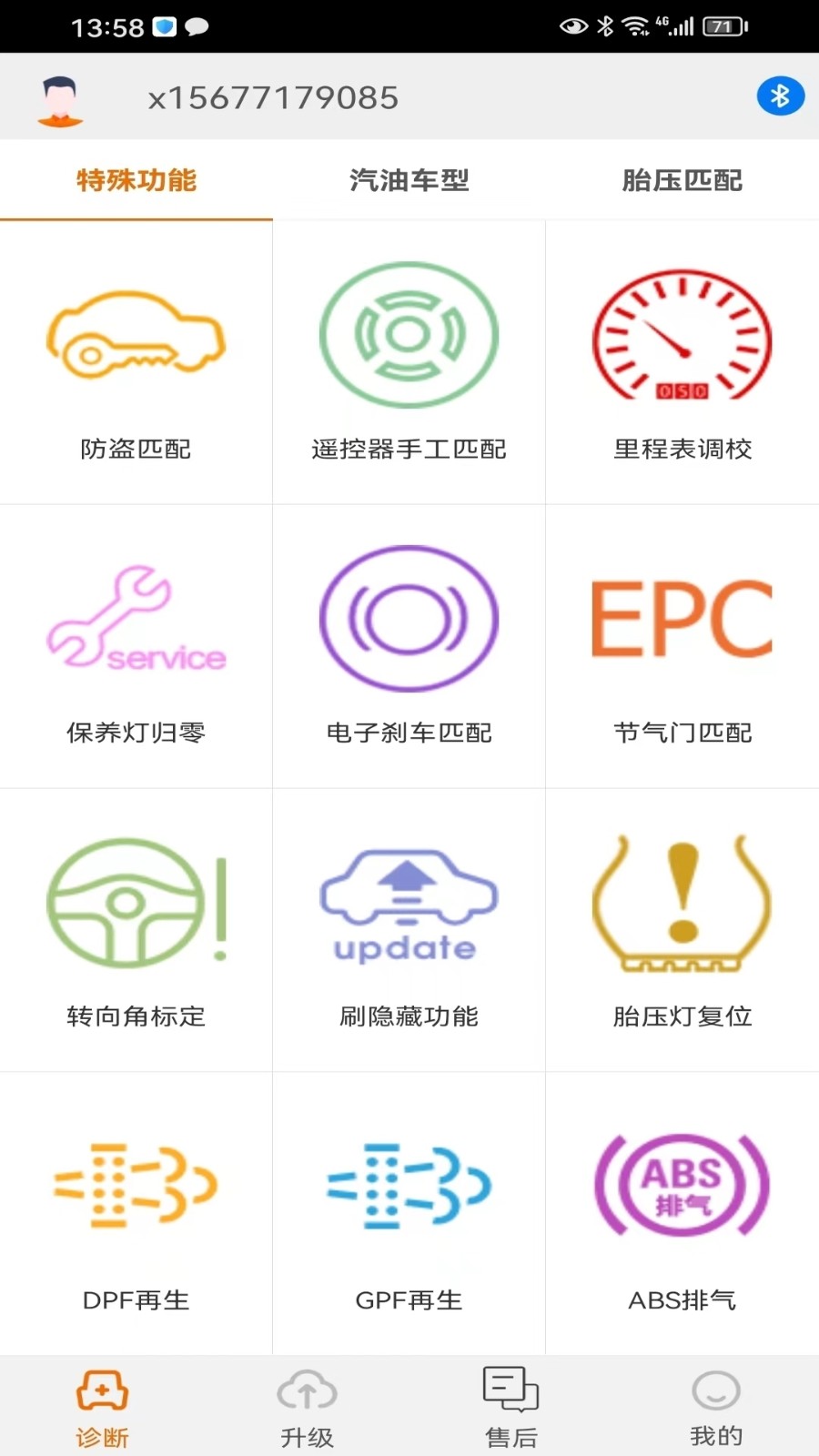 IMSC91 v1.3.11 最新版 0