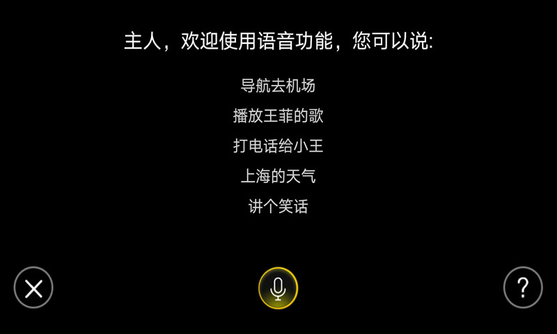 FAW-VW Link v1.7.023101848_b11b984 最新版 1