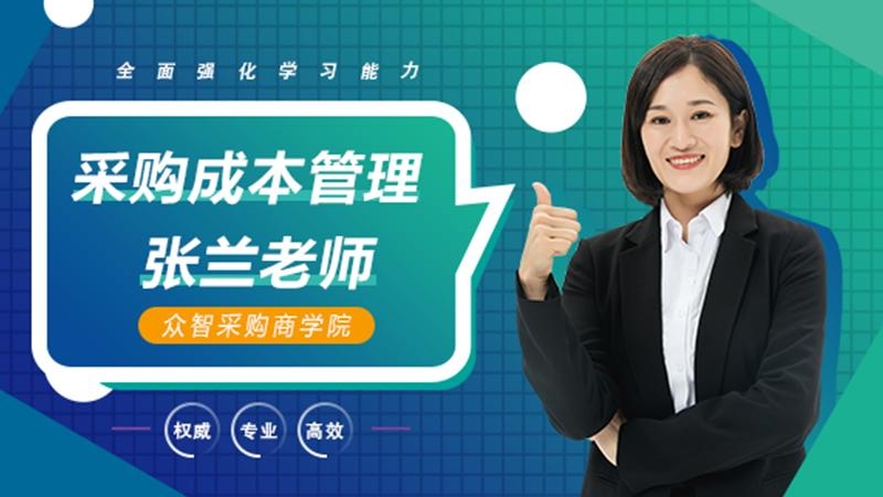 眾智商學(xué)院軟件 v2.0.4 最新版 2