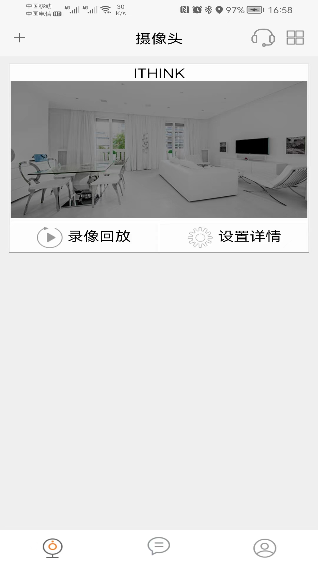 手立視 v3.3.4 最新版 1