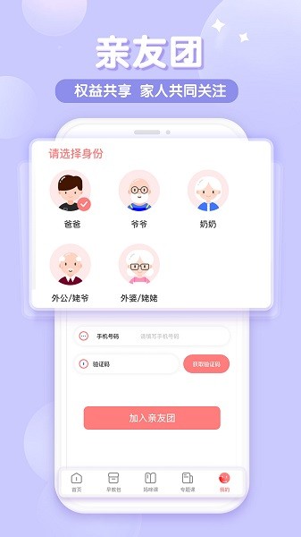 可可獅早教育兒1